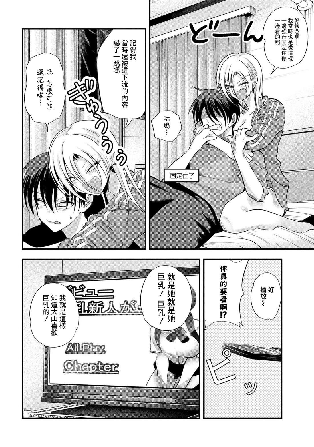 第191话