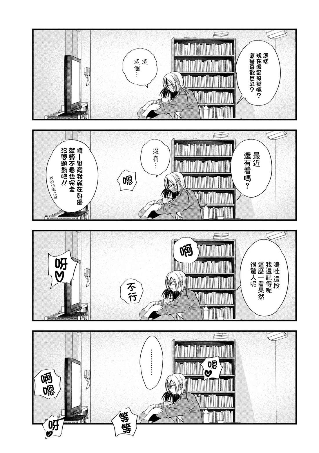 第191话