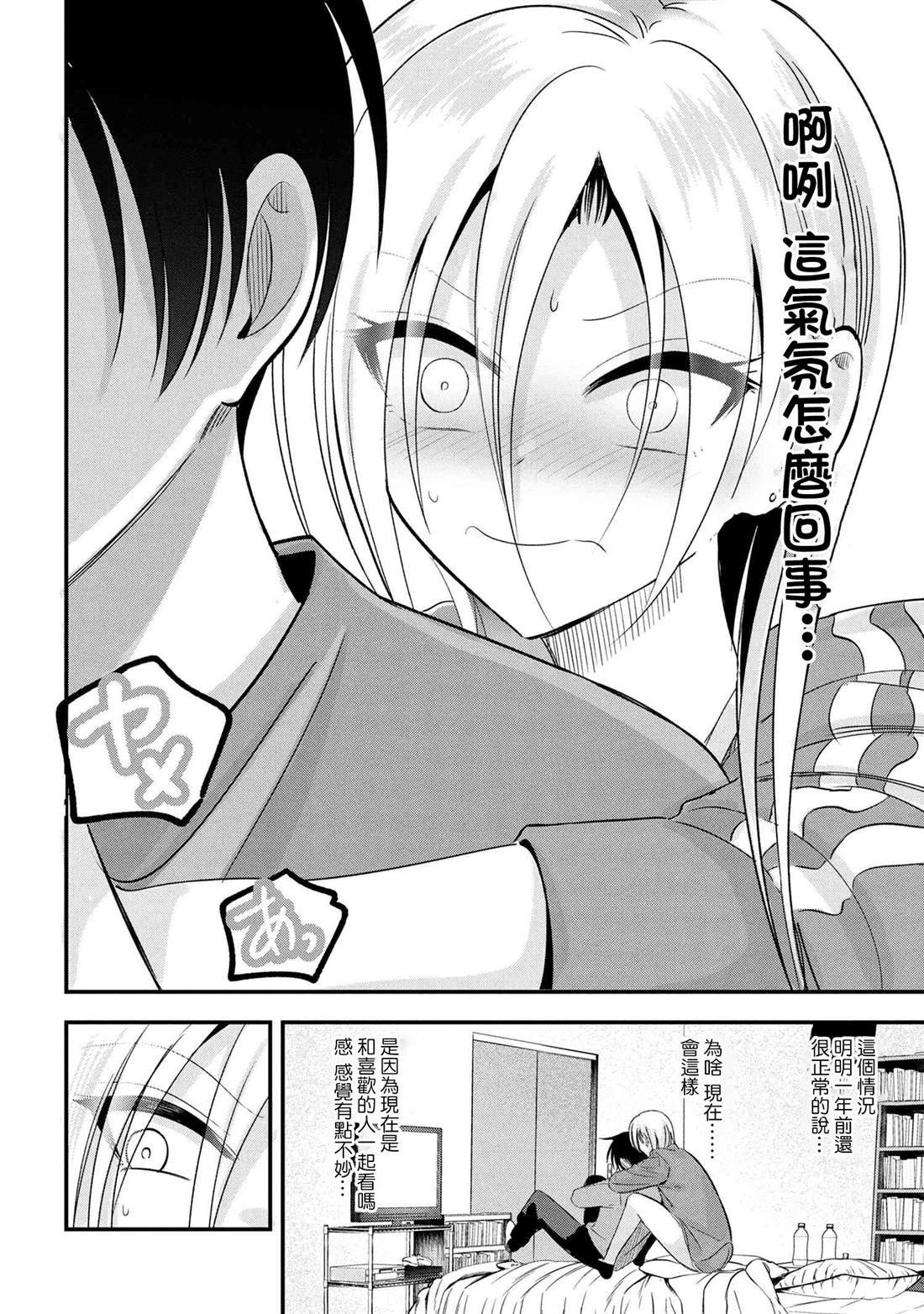 第191话