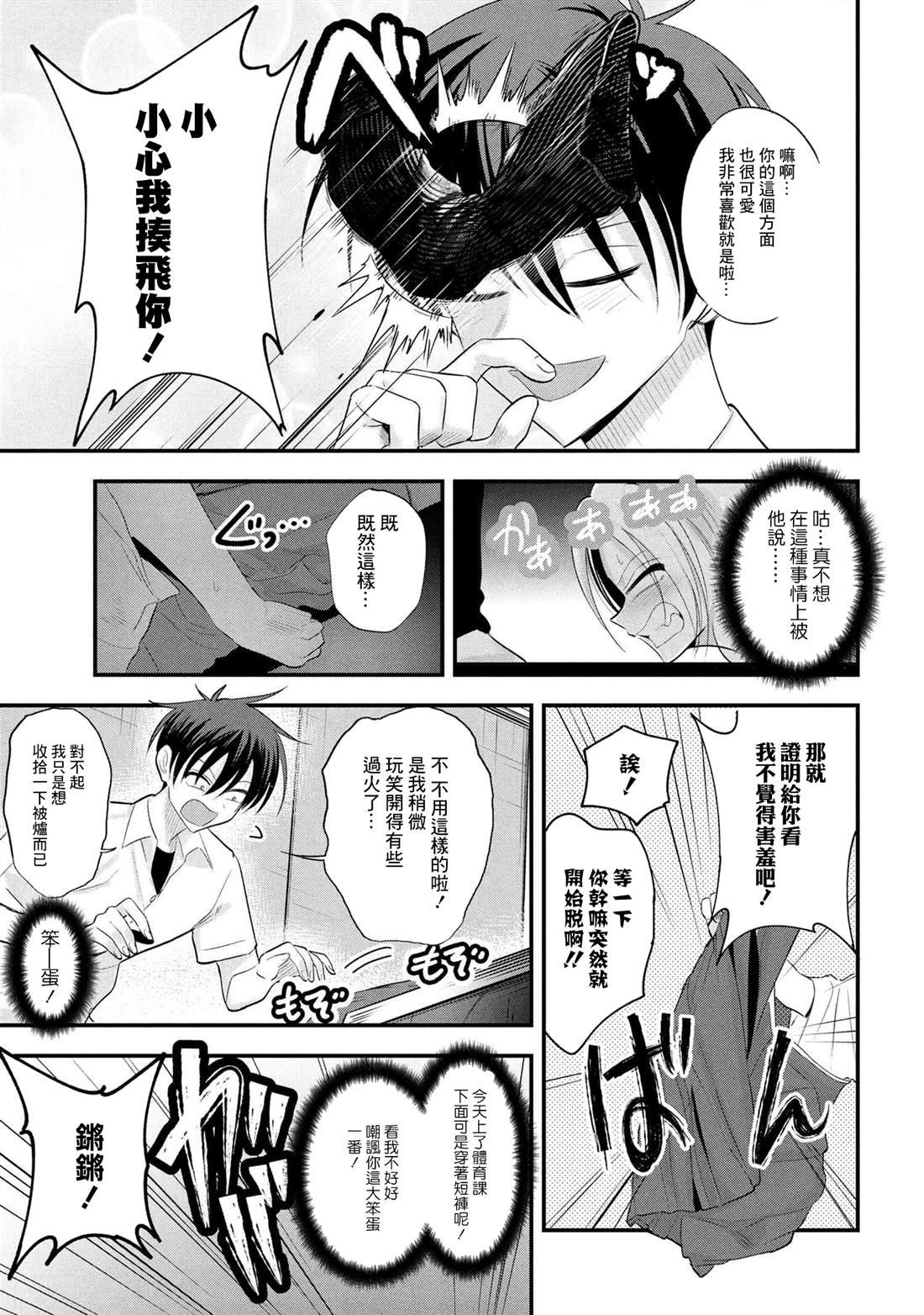 第192话