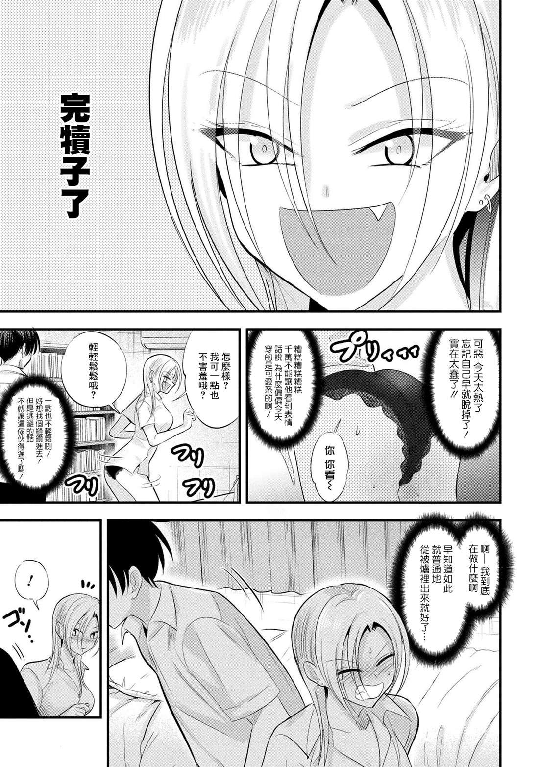 第192话