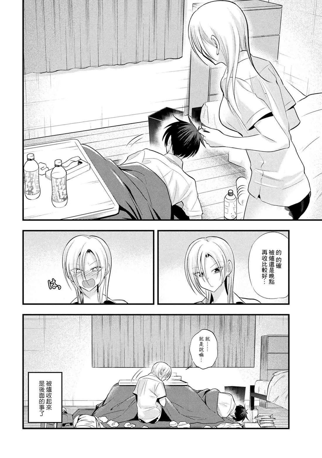 第192话