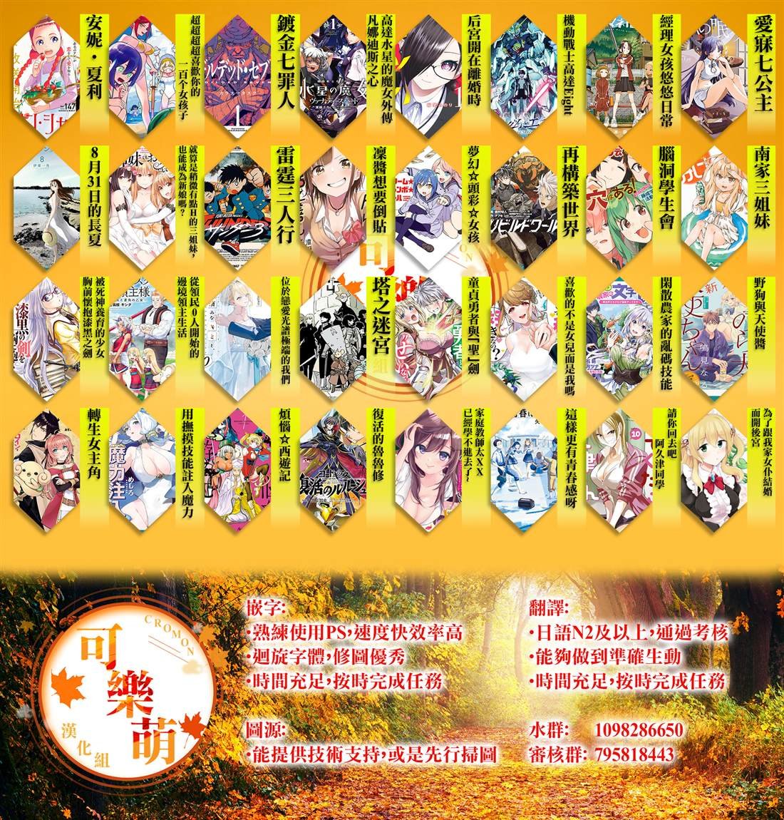 第192话