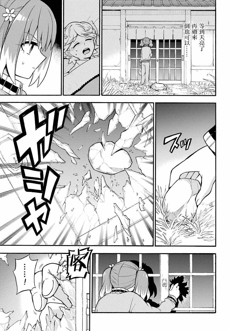 第24话