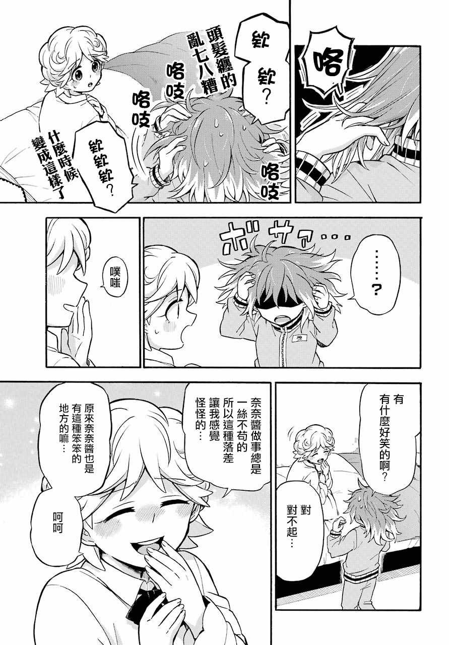 第24话