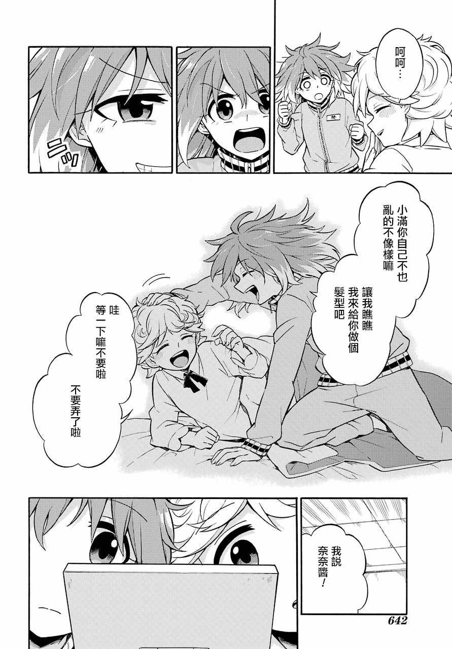 第24话