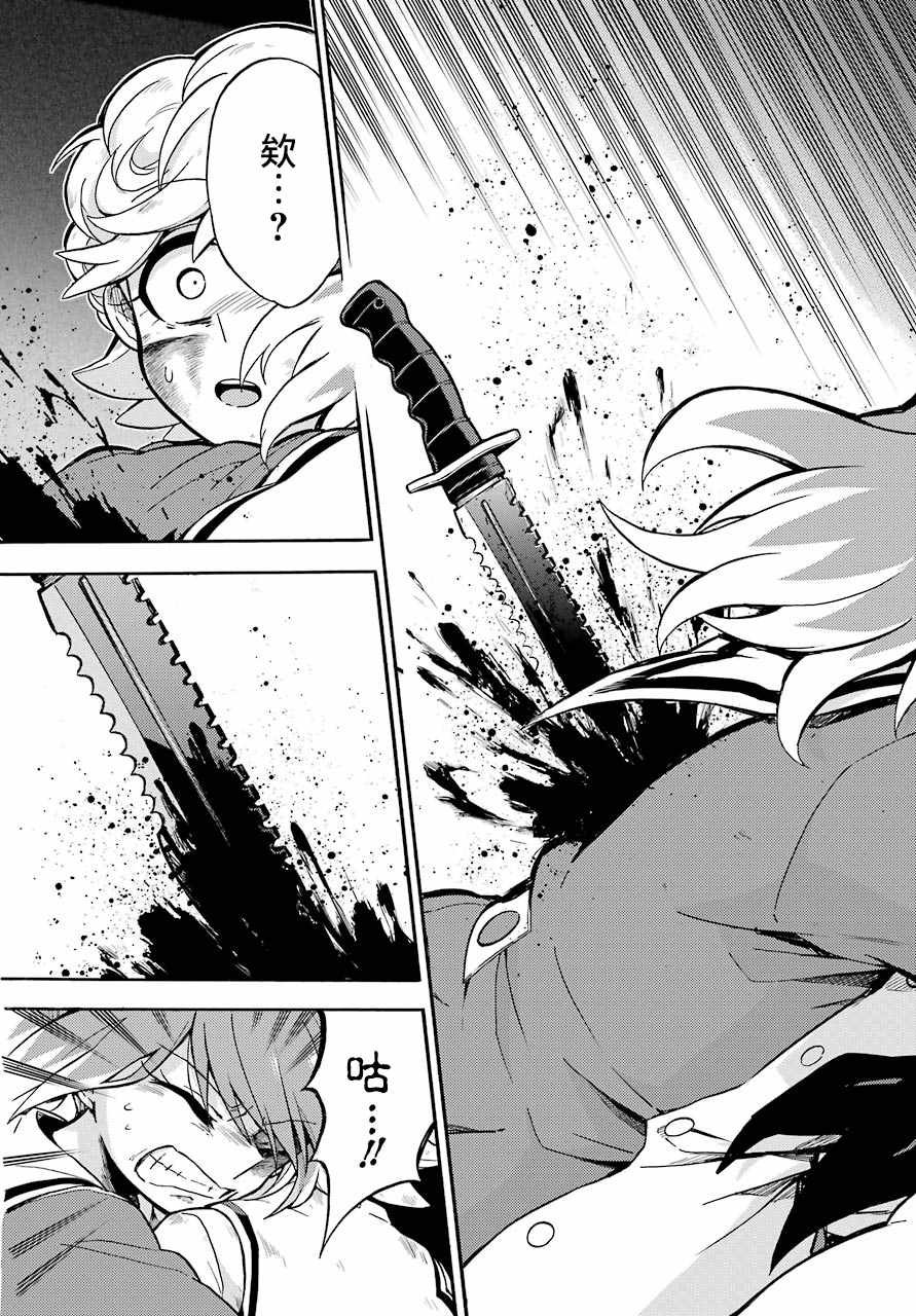 第27话