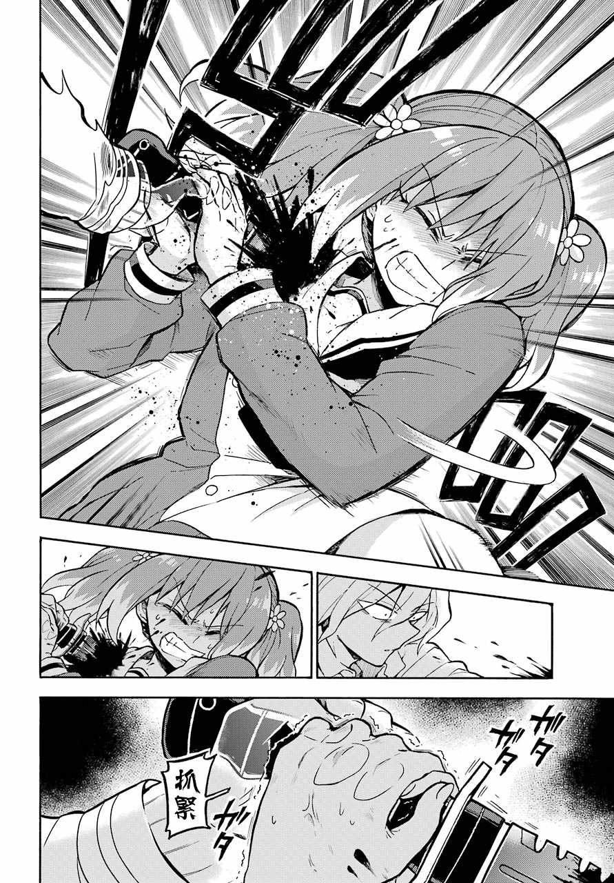 第28话