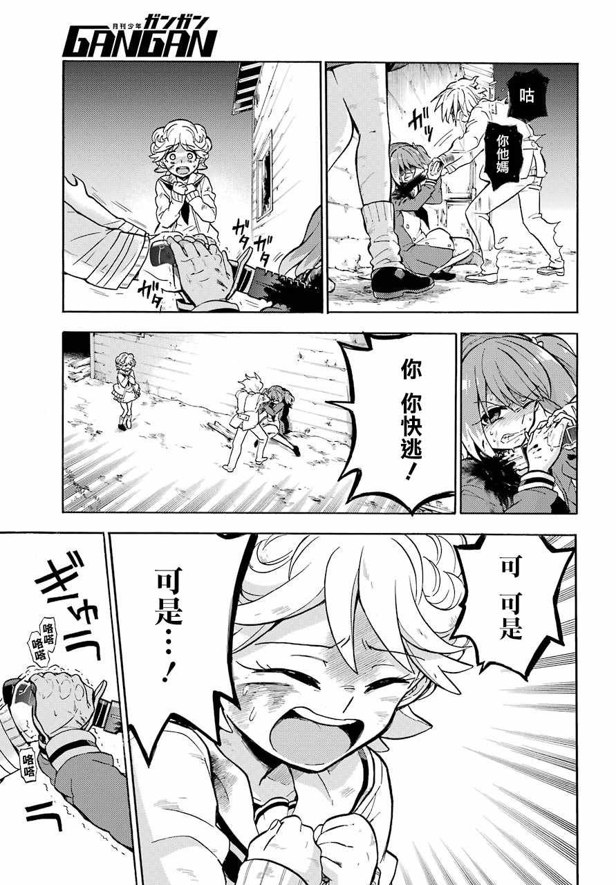 第28话