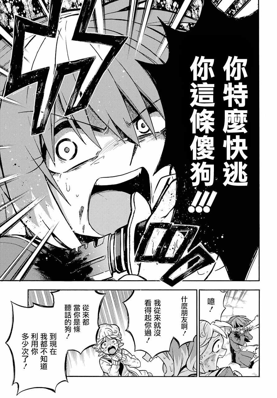 第28话