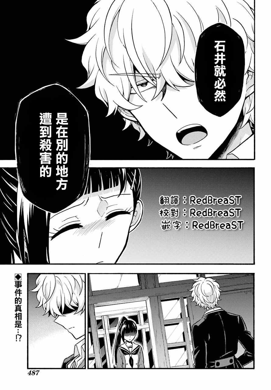 第30话