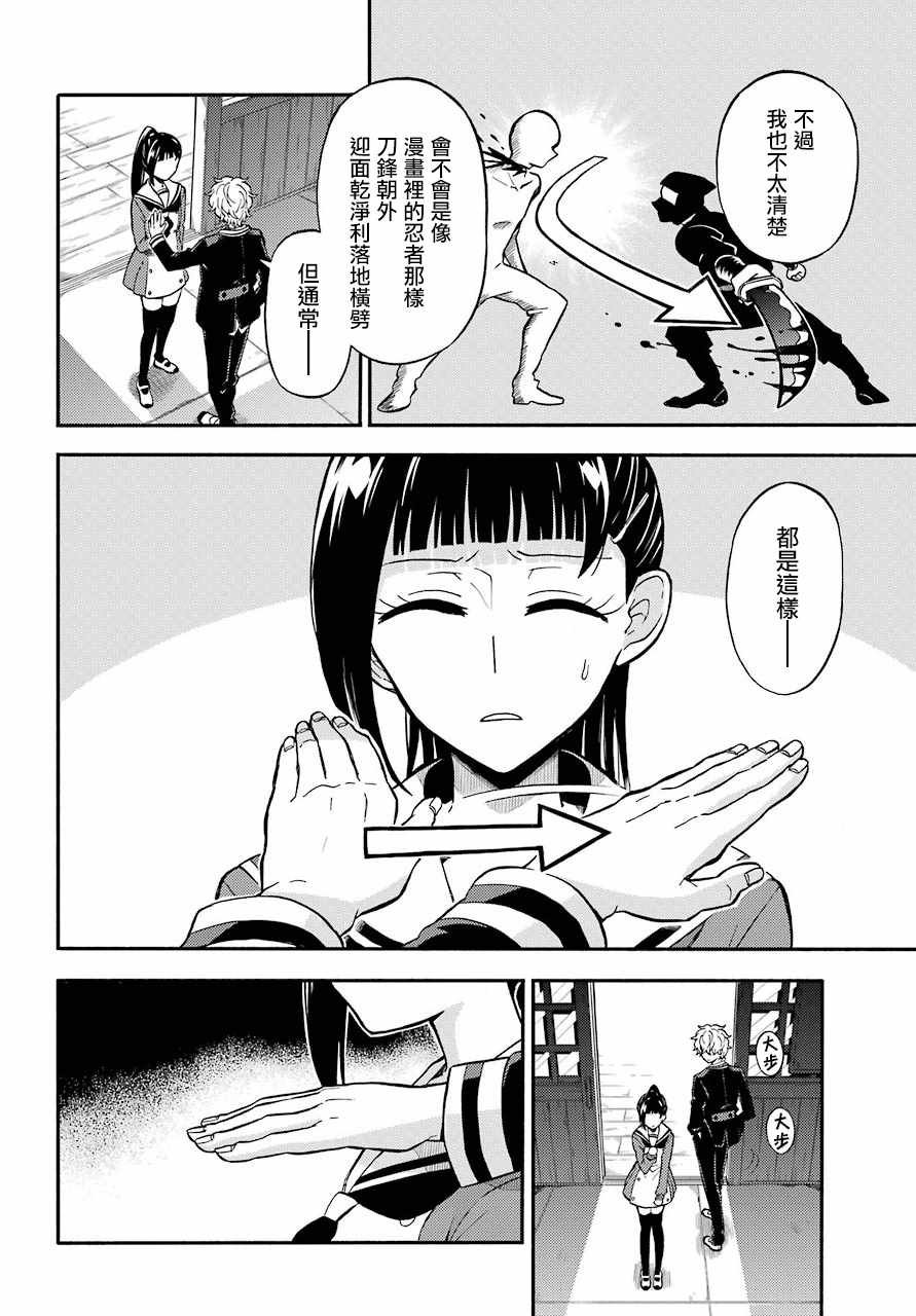第30话