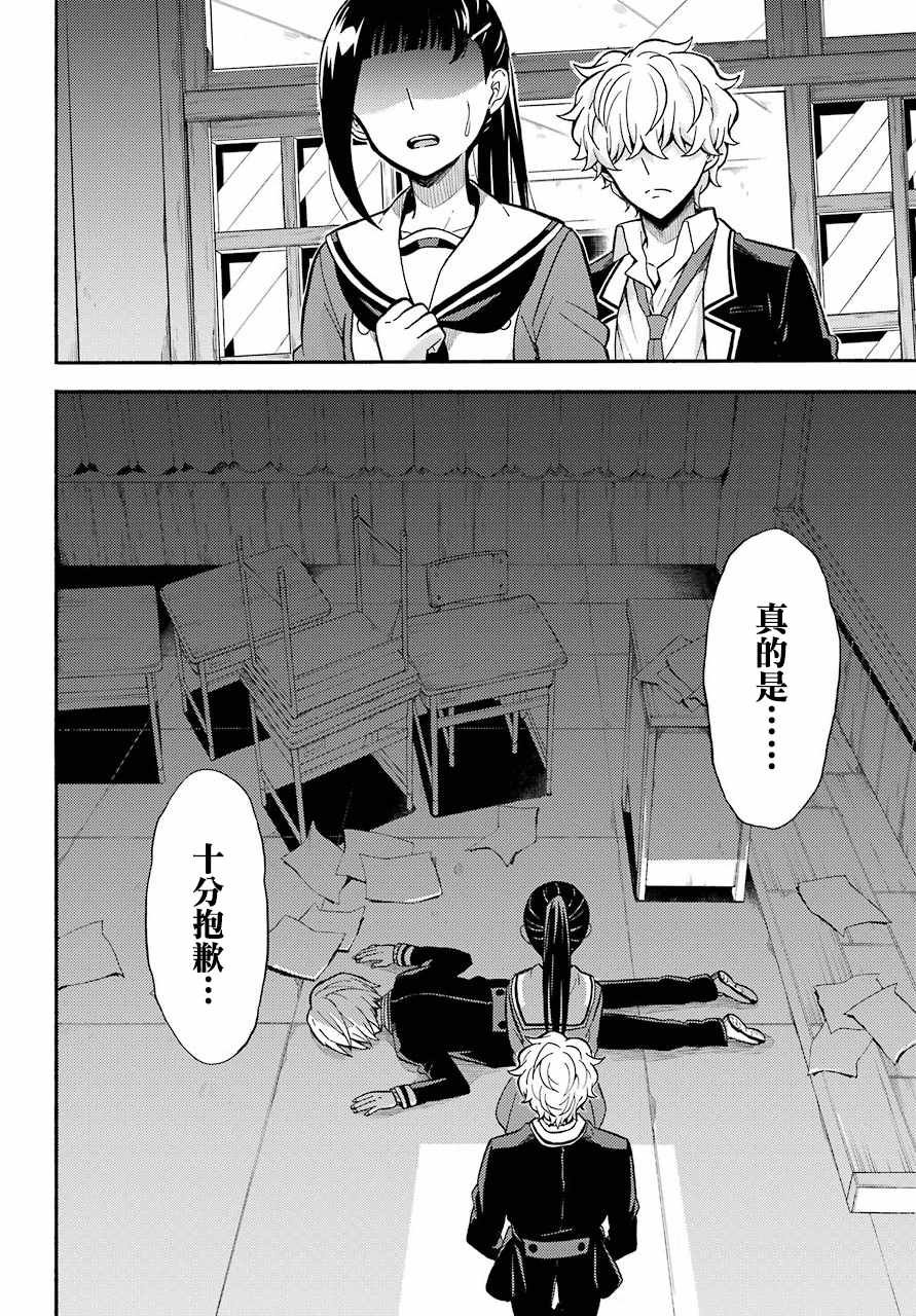 第30话