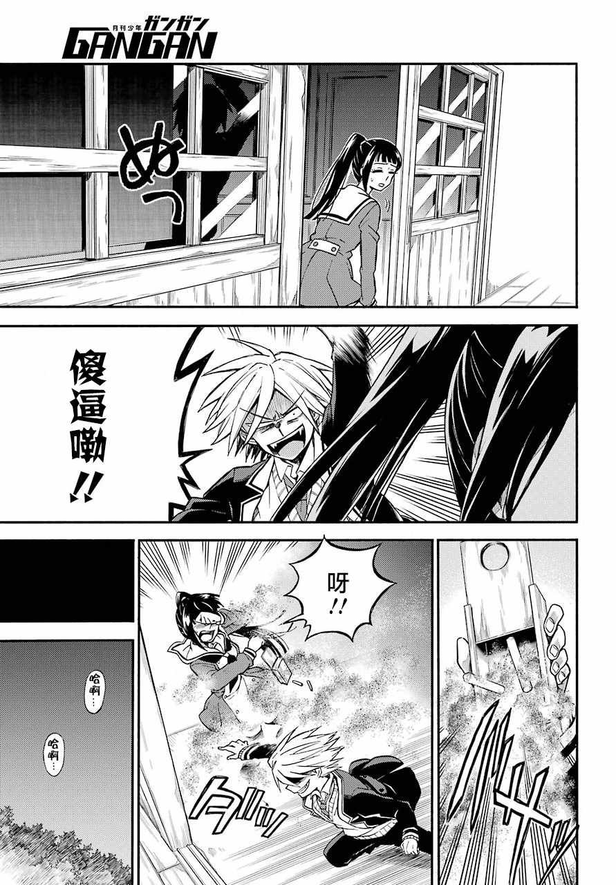 第30话