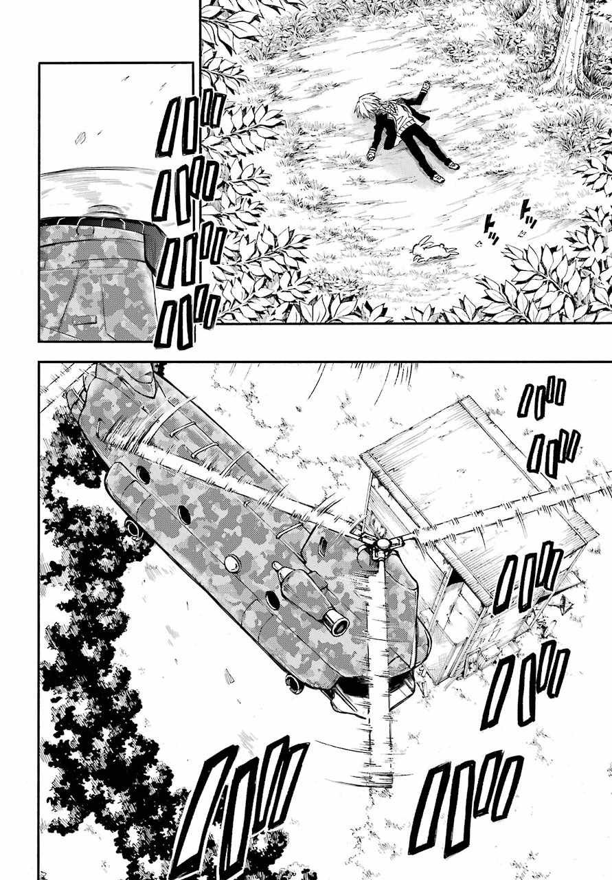 第30话