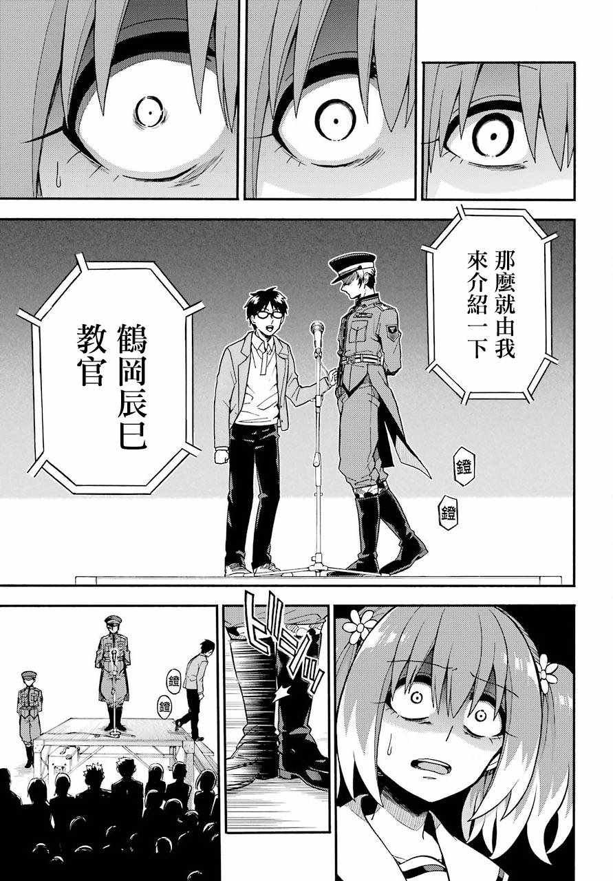 第31话
