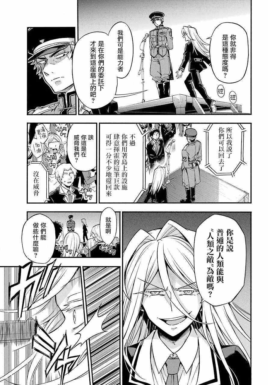第31话