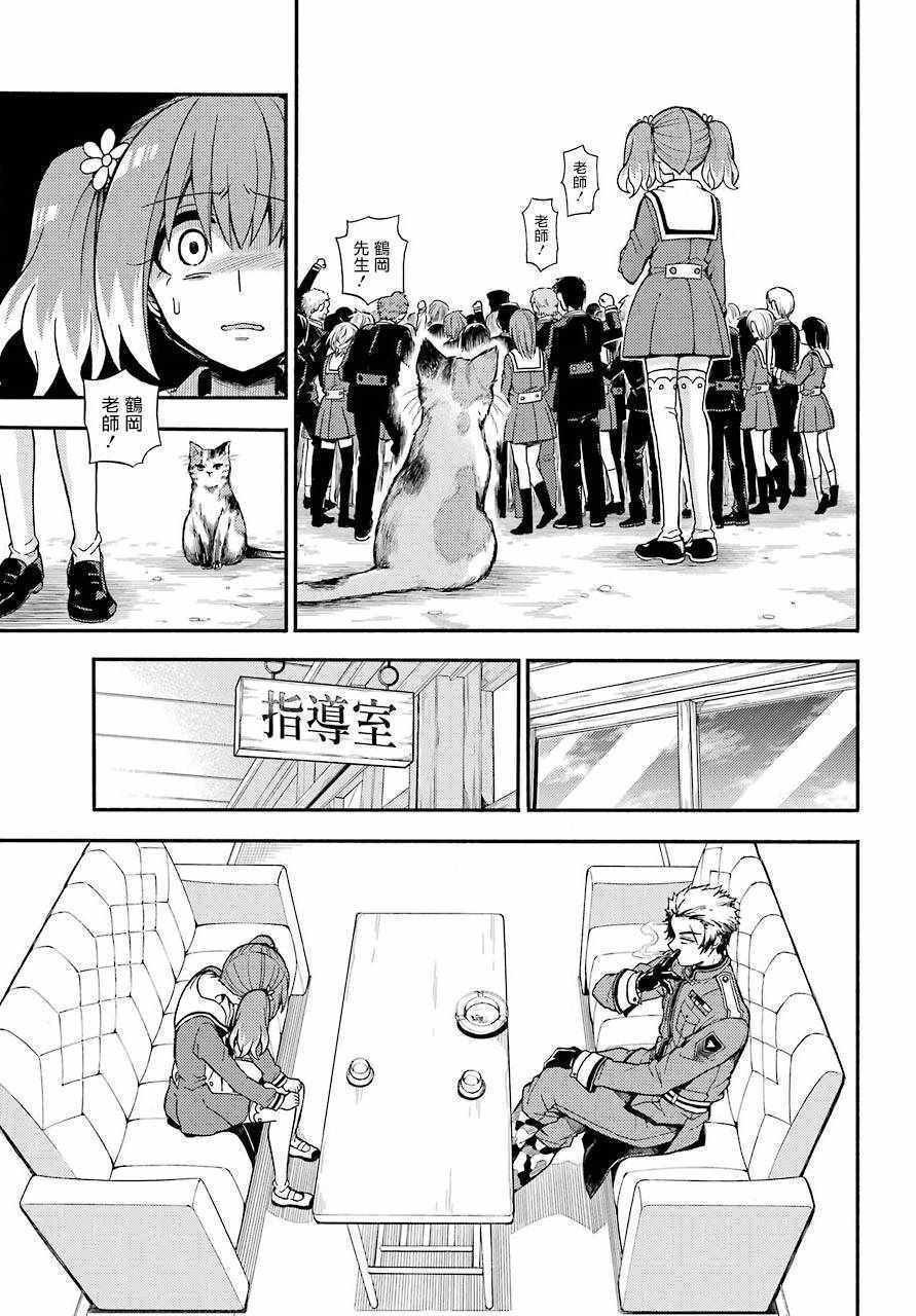 第31话