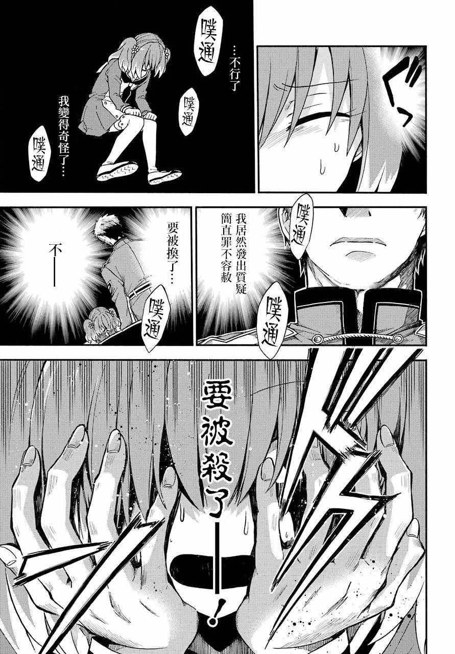 第31话