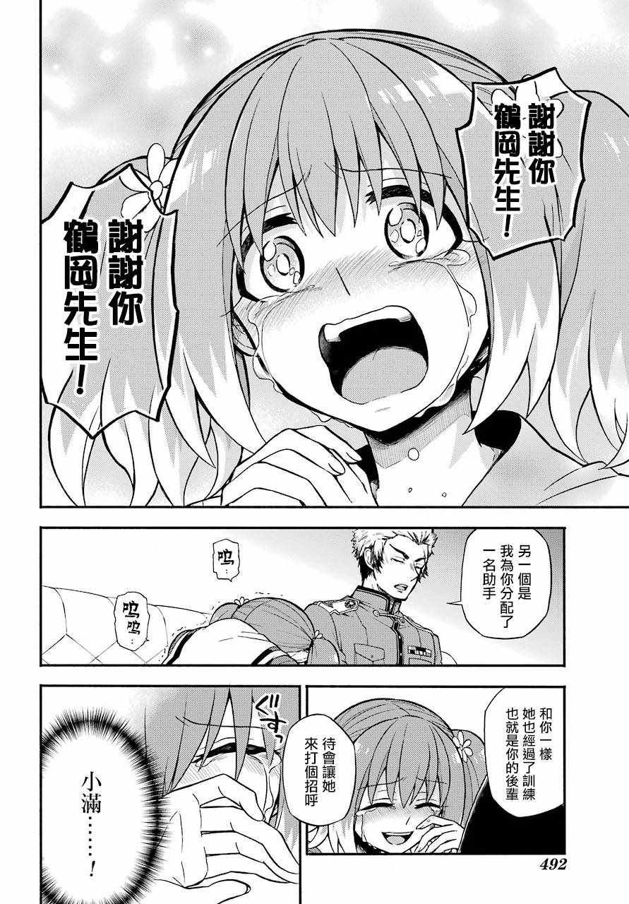 第31话