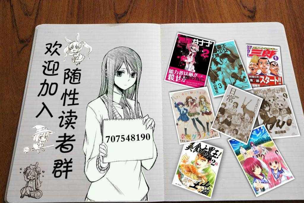第31话