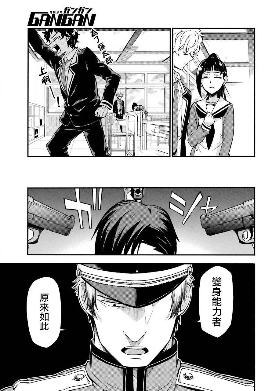 第32话