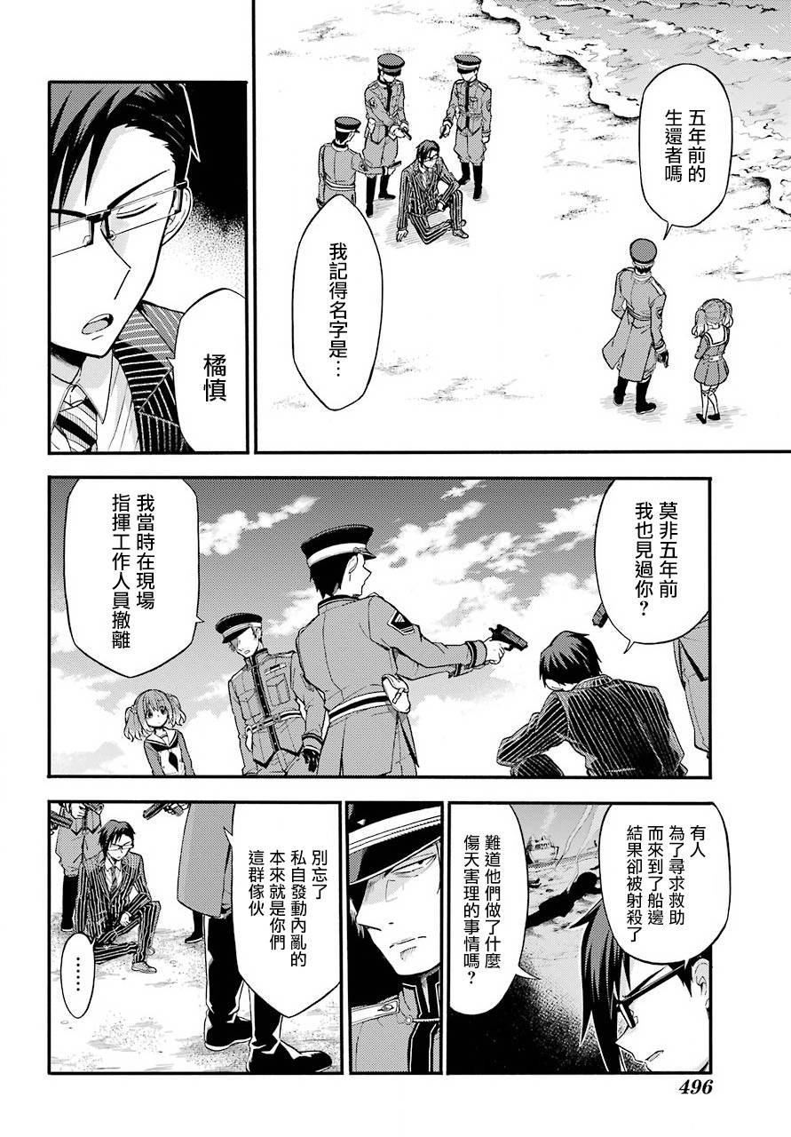 第32话