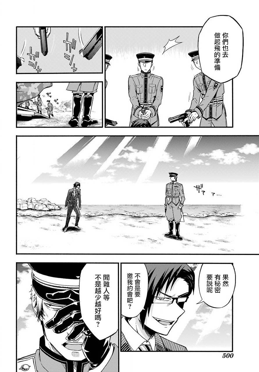 第32话