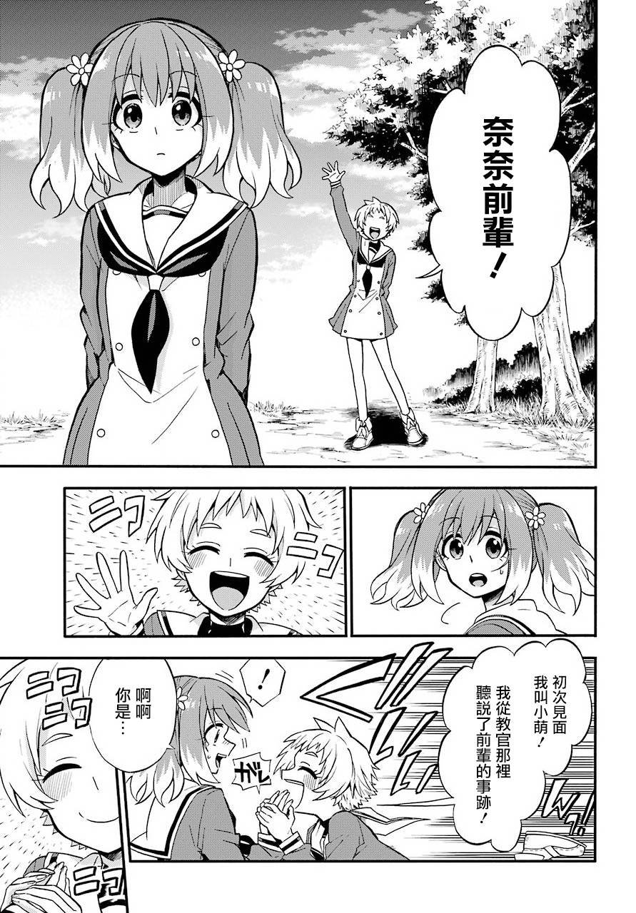 第32话