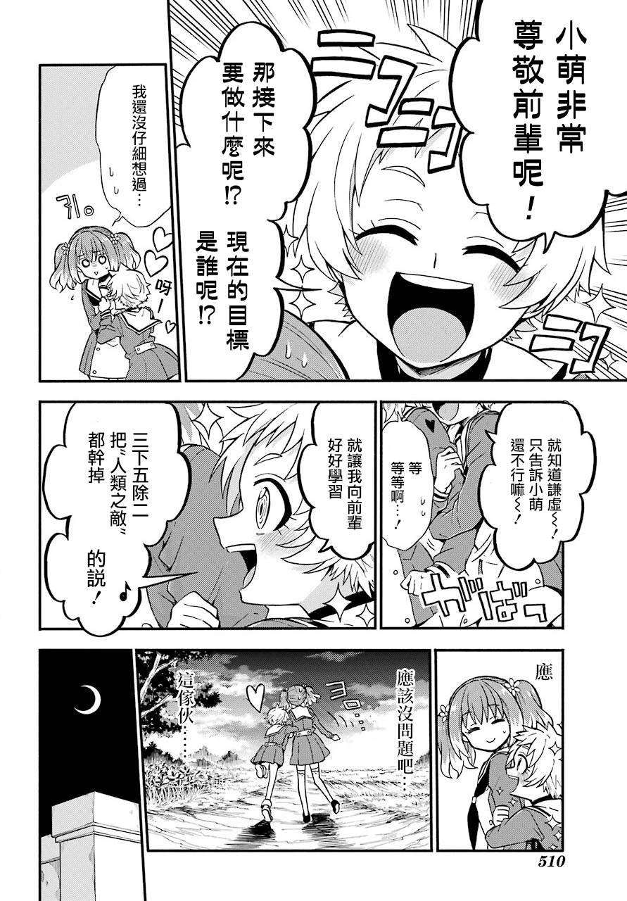 第32话