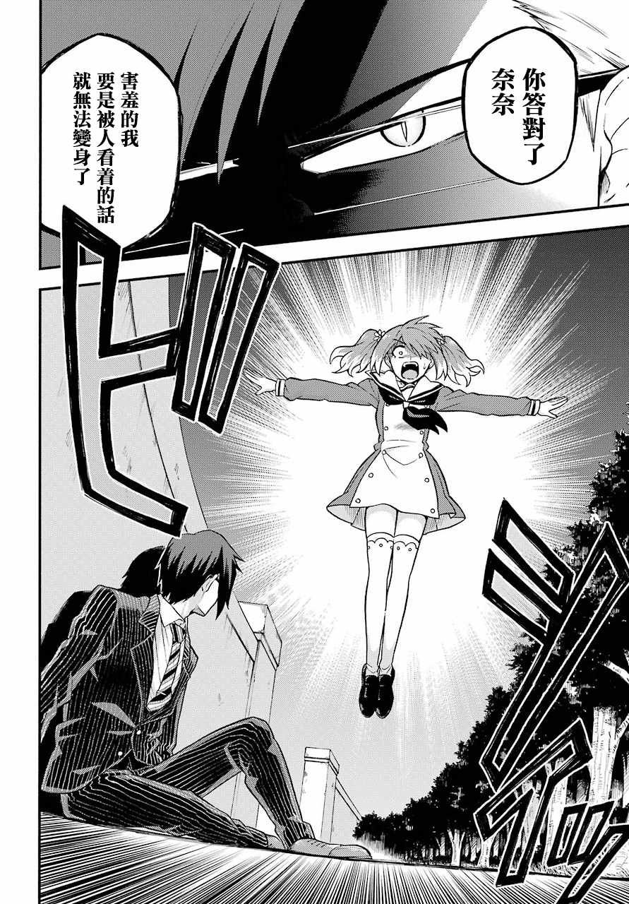 第33话