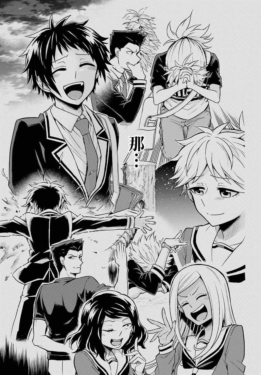 第33话