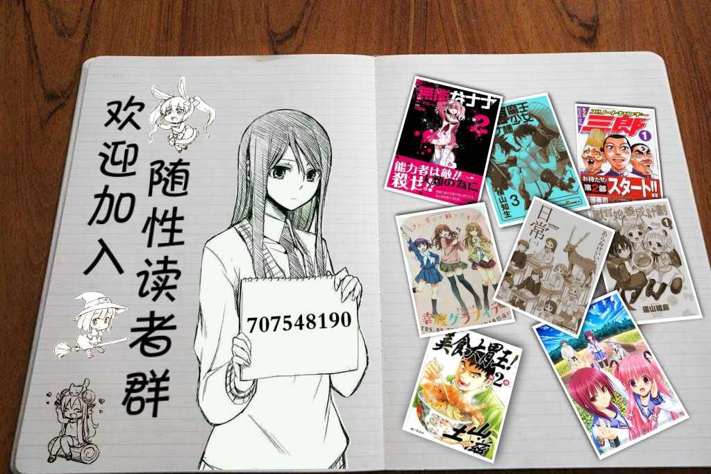 第33话