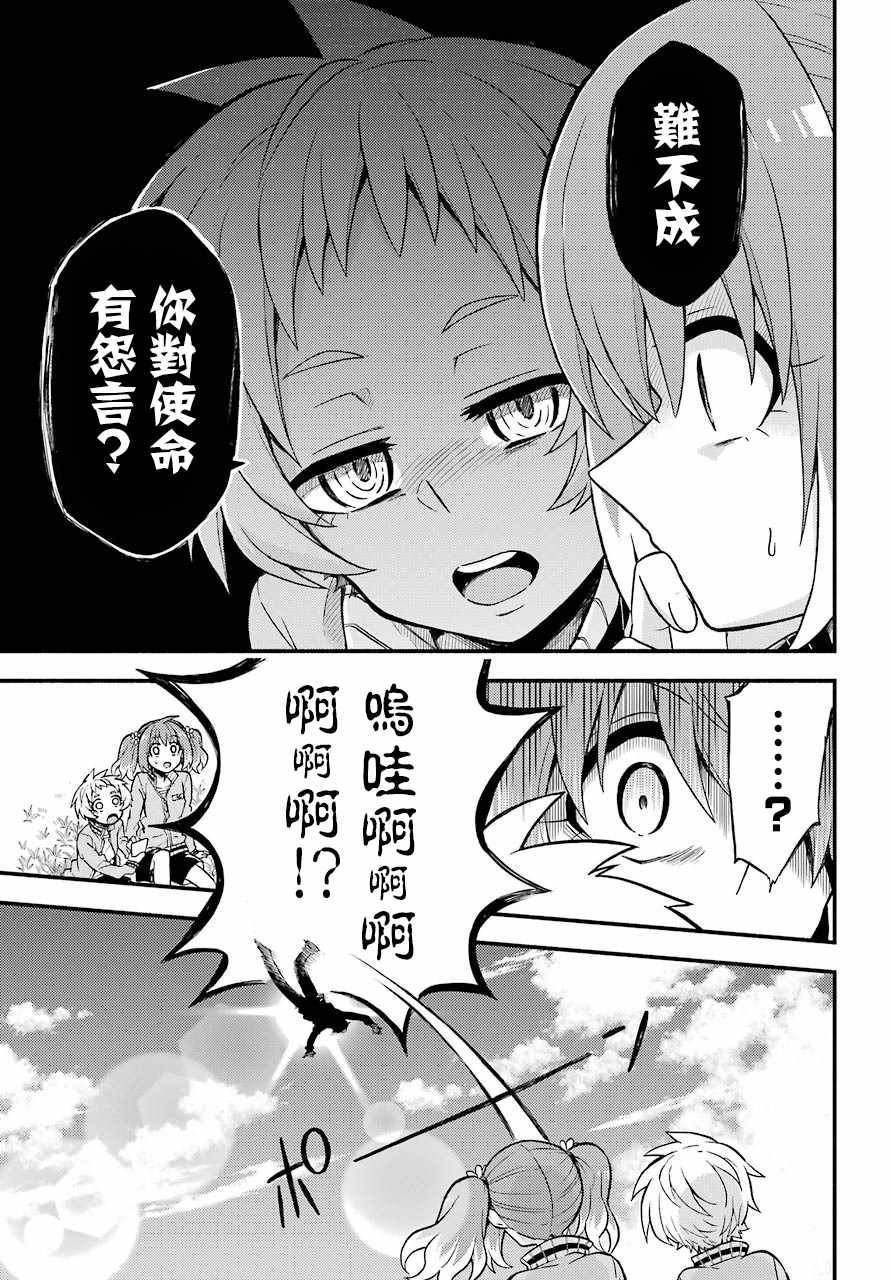 第34话