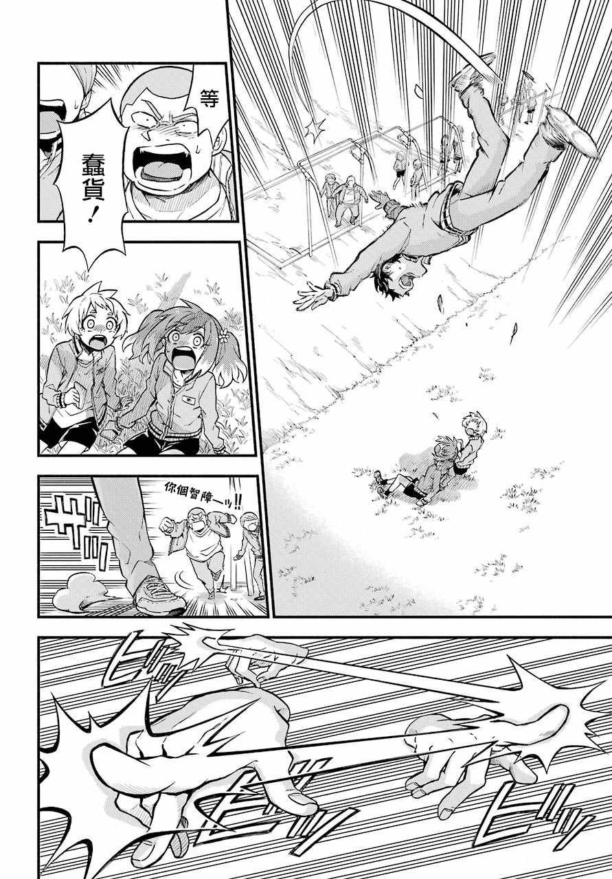 第34话