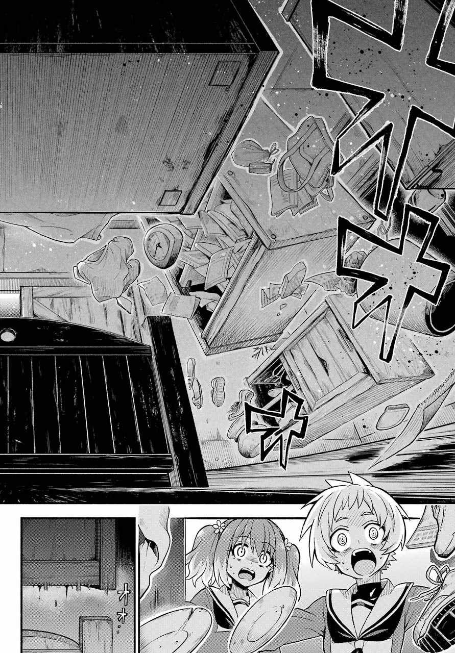 第34话