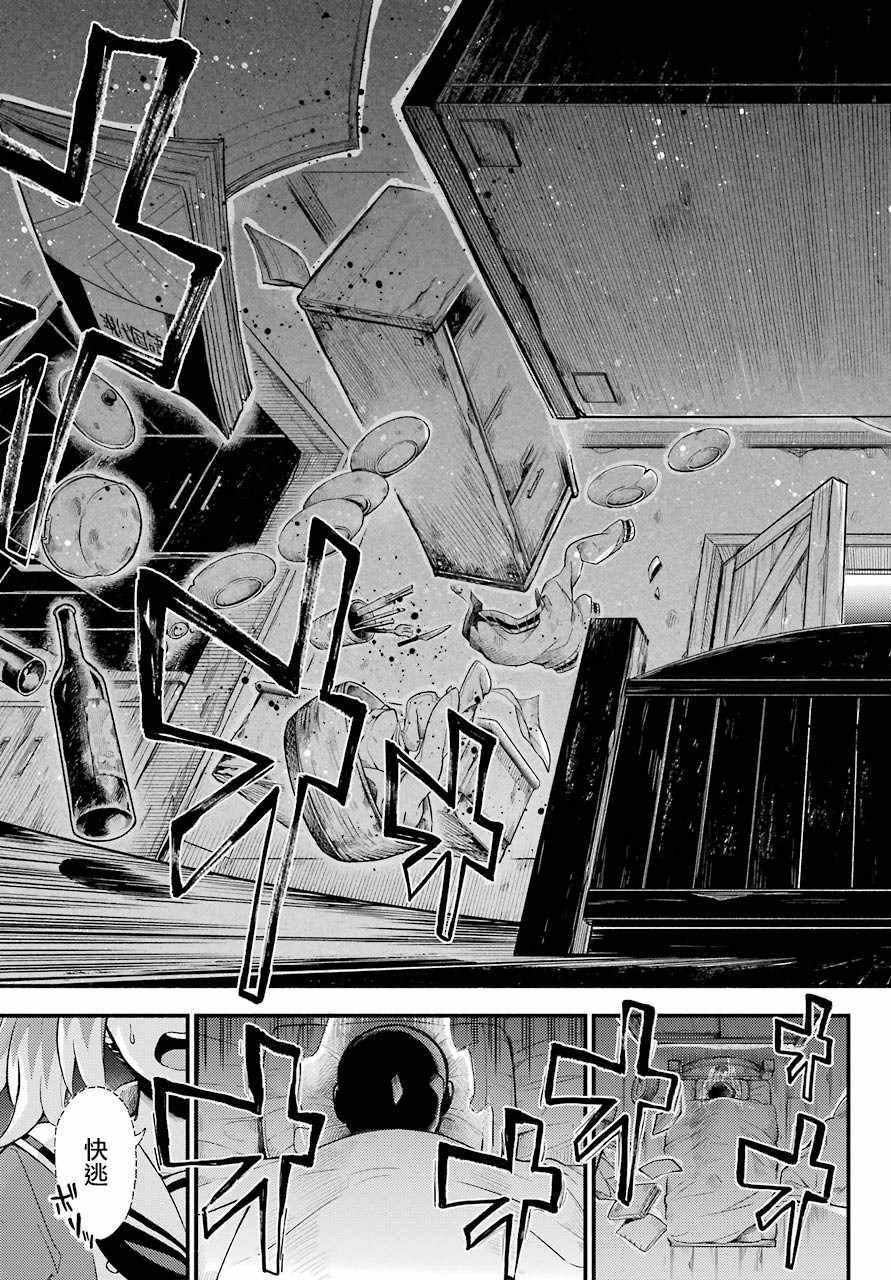 第34话