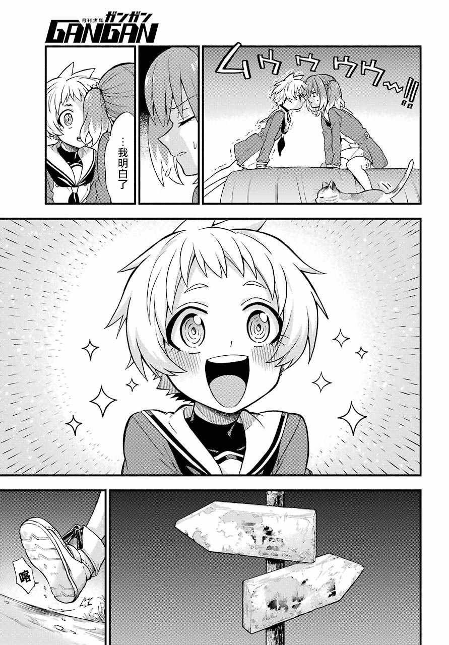 第34话
