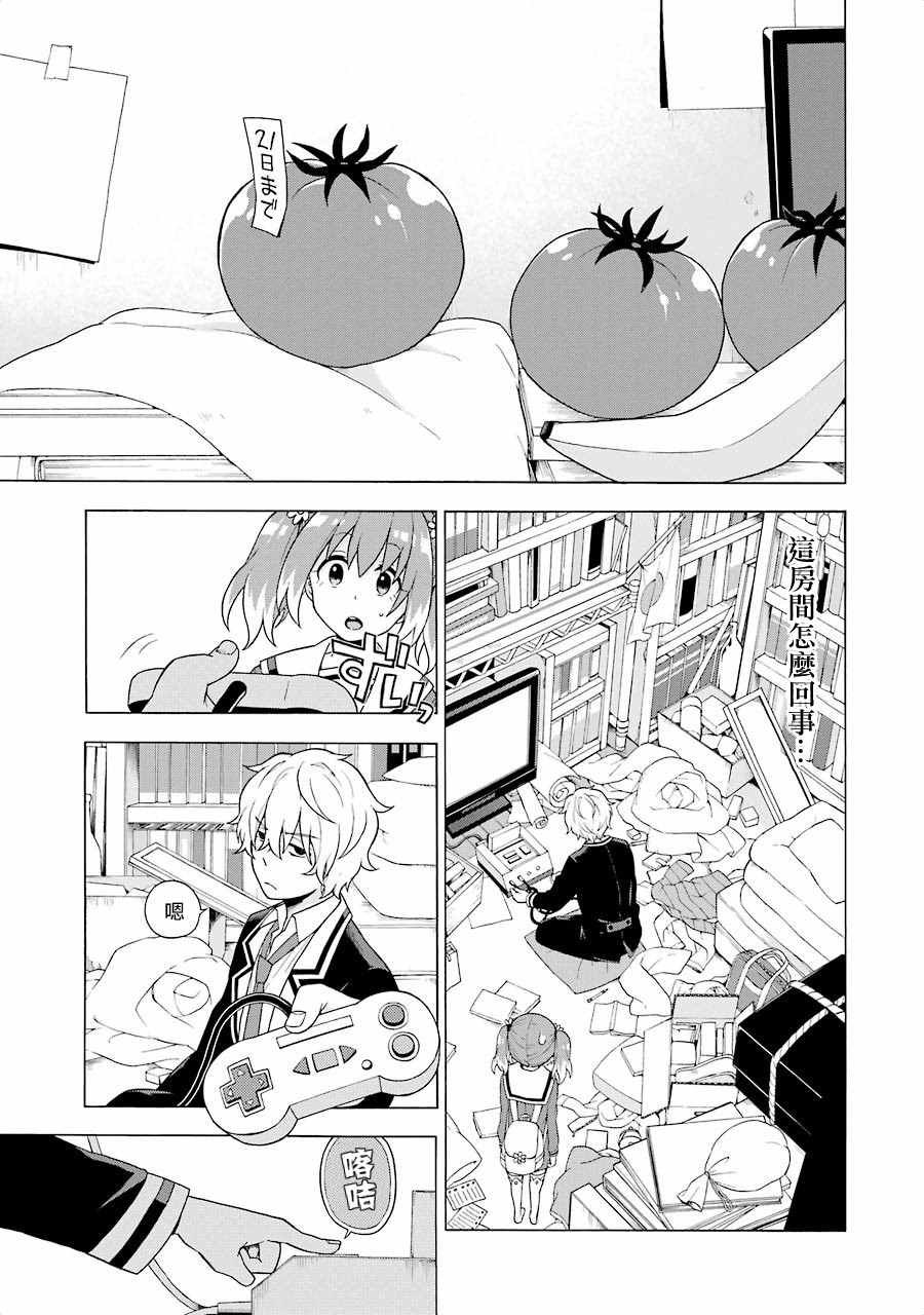 第3话