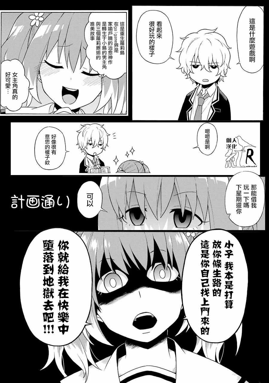 第3话