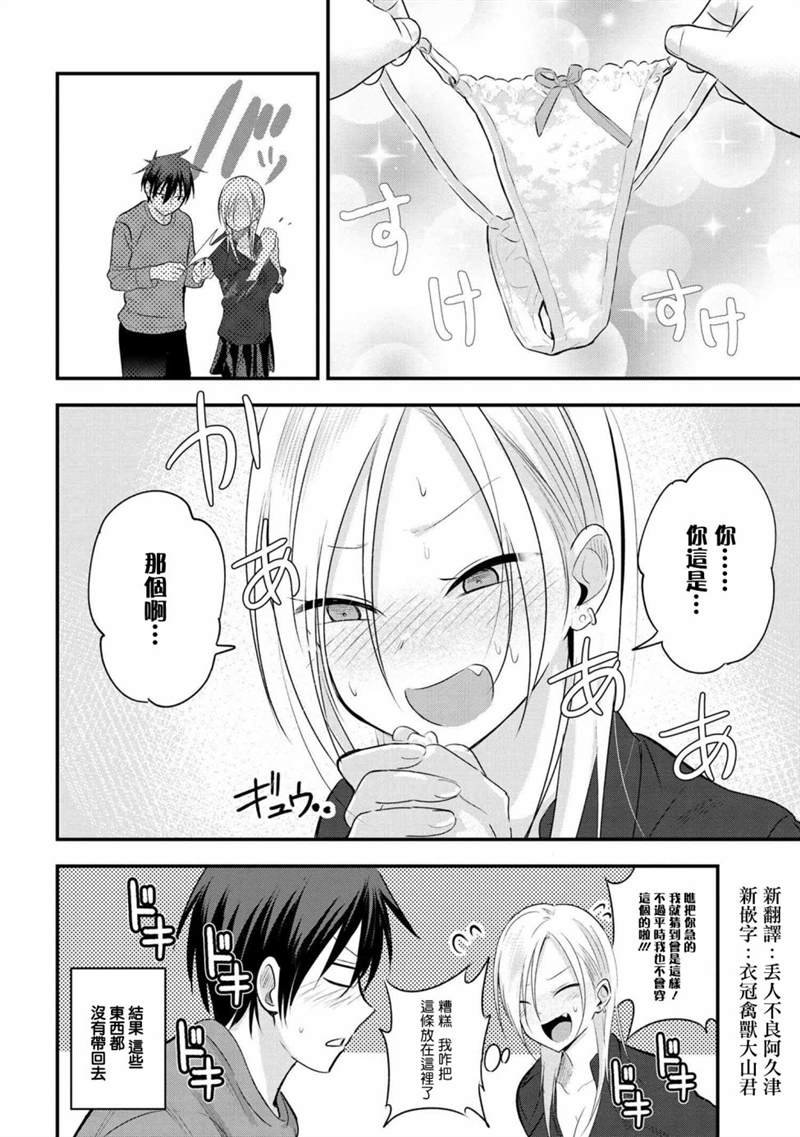 第32话