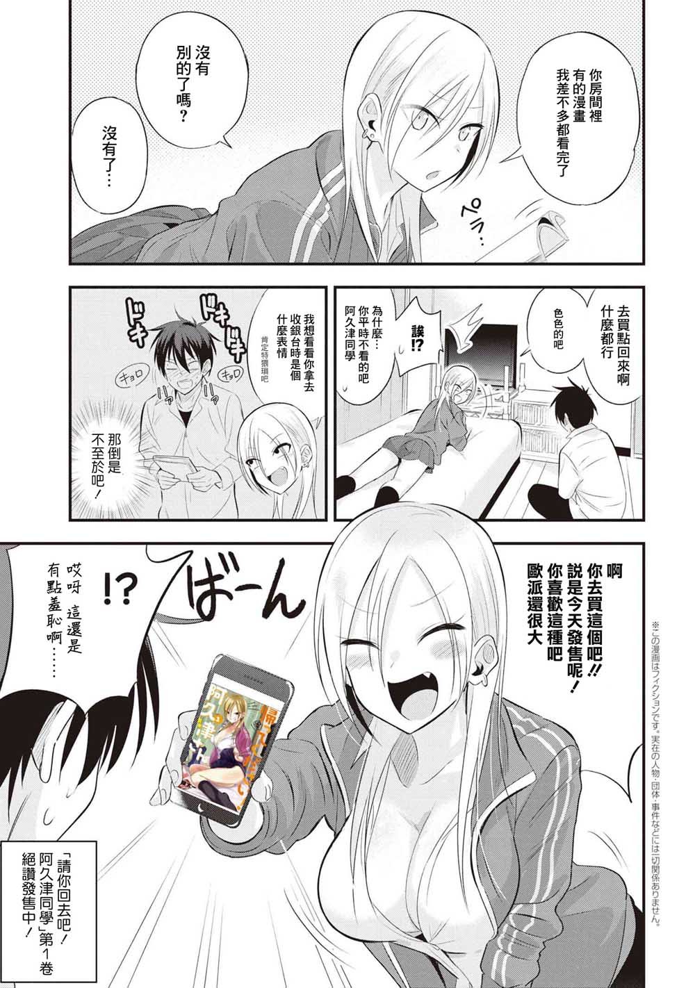 番外篇