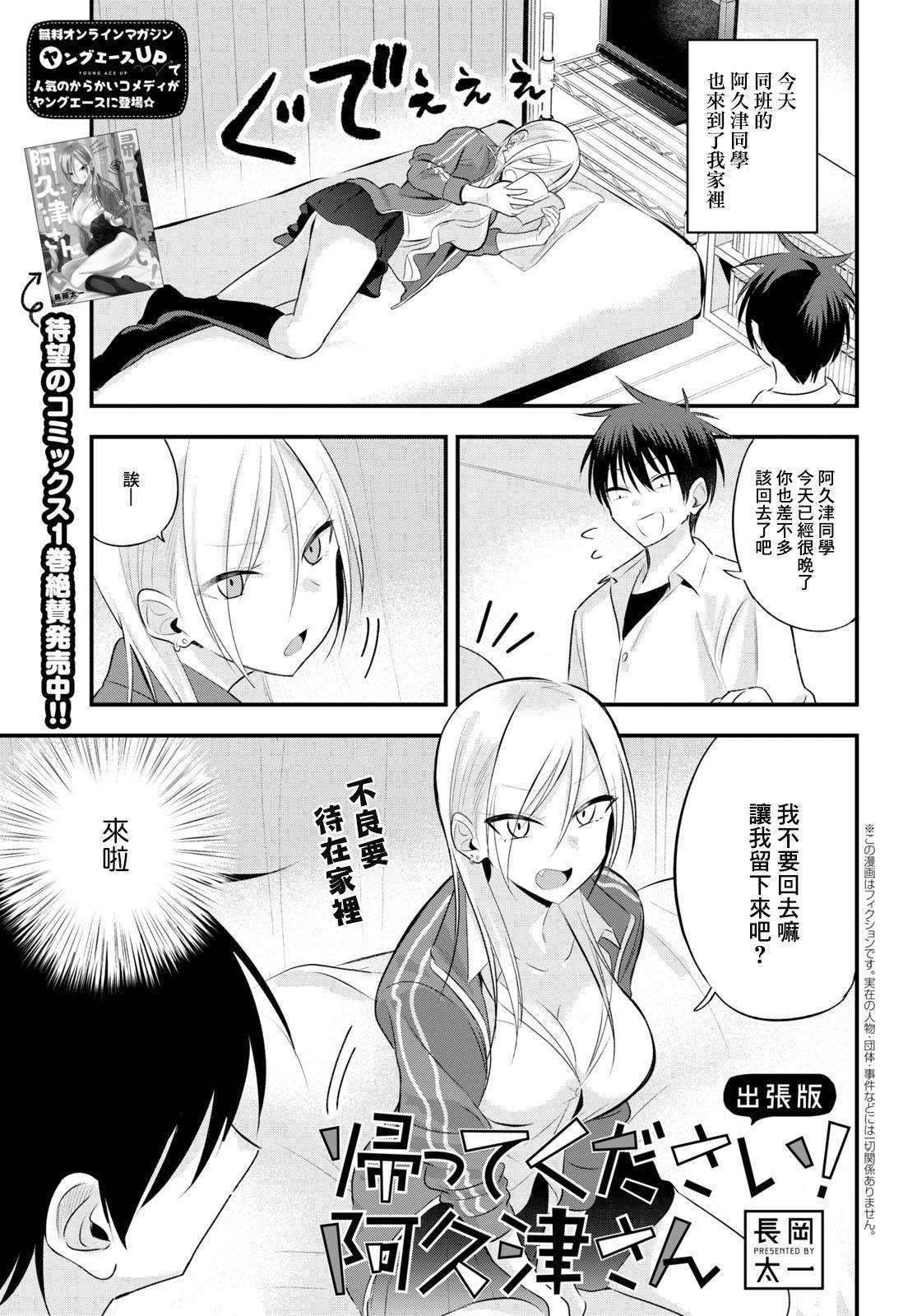 特别刊载