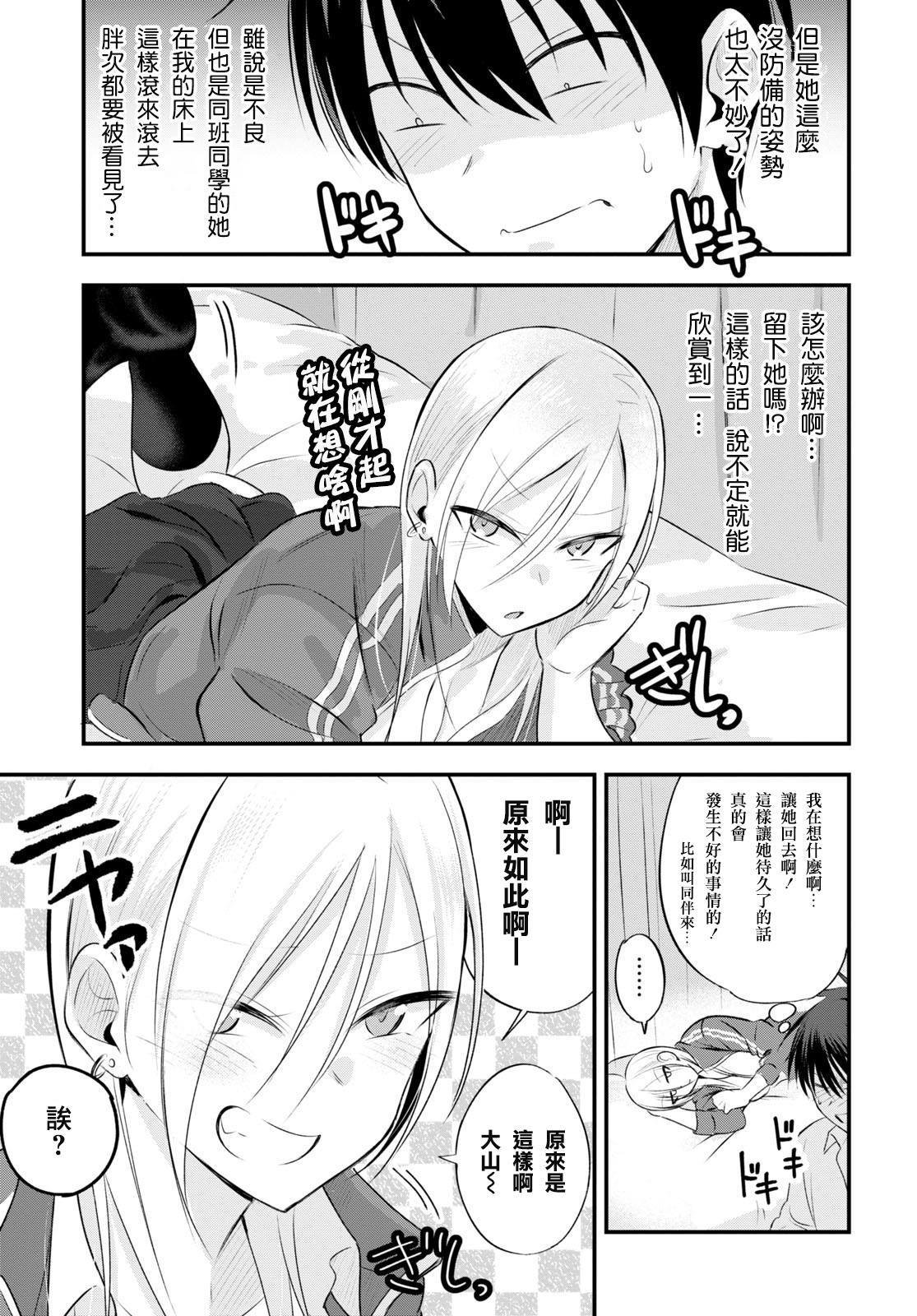 特别刊载