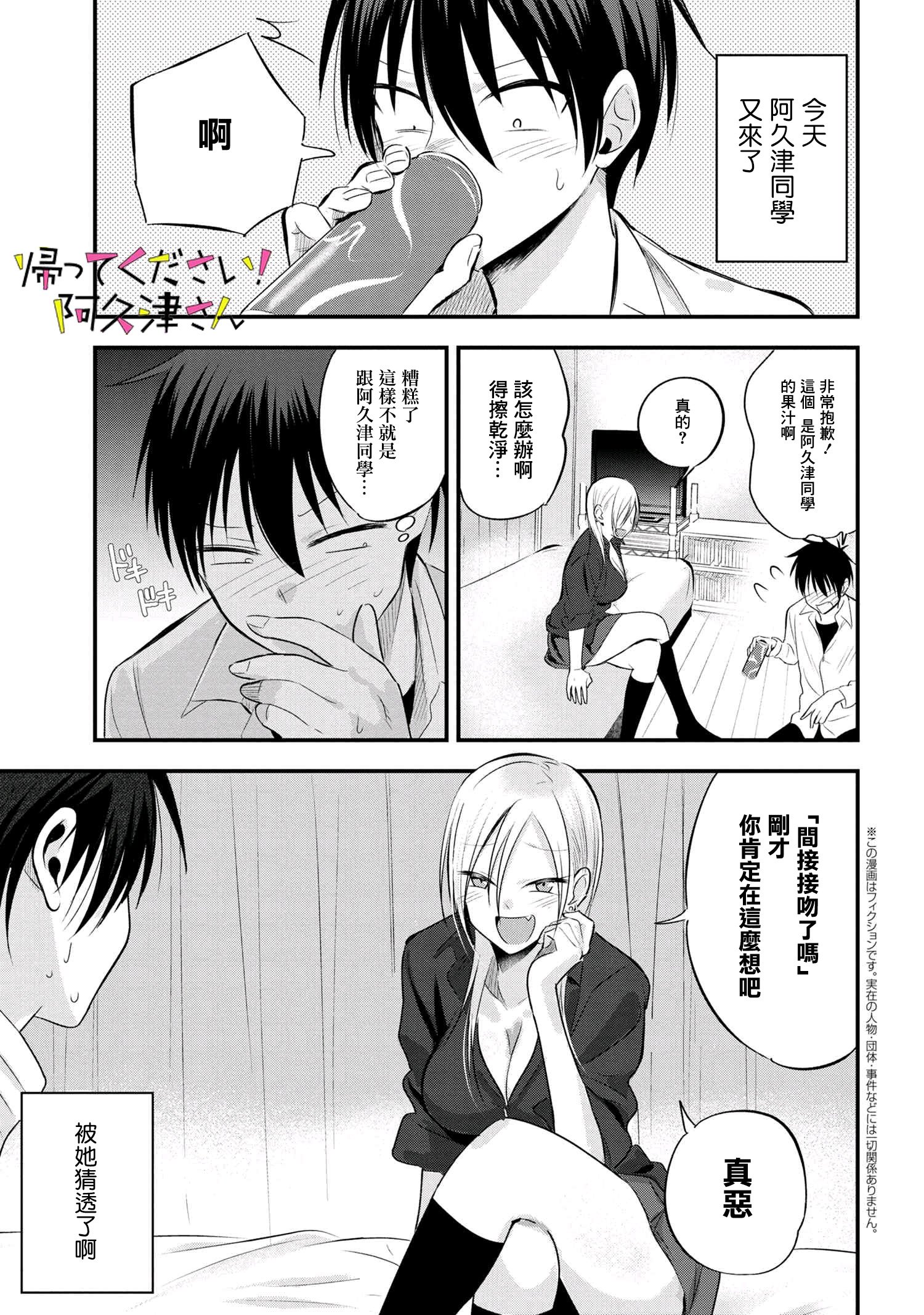 第39话