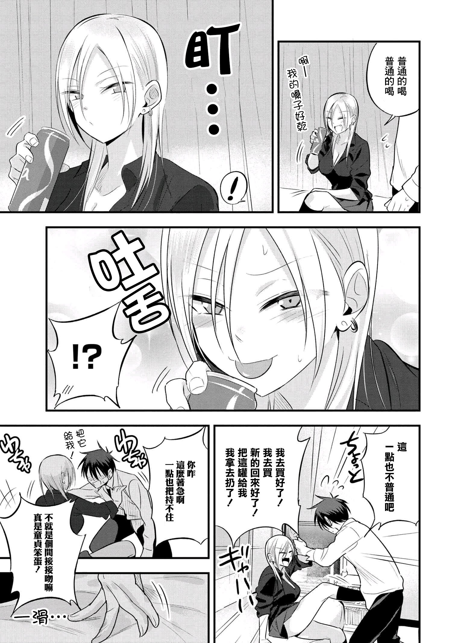 第39话