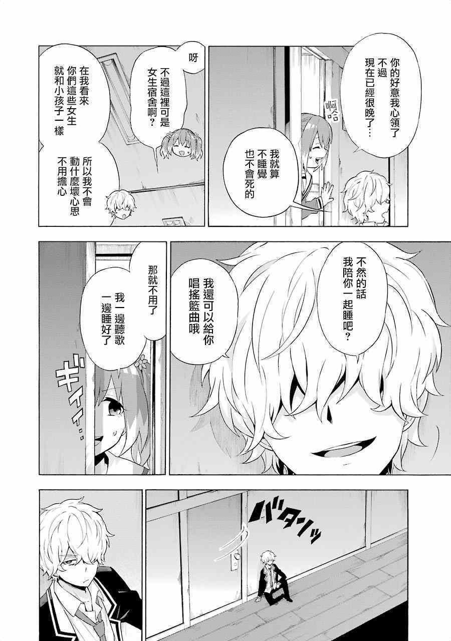 第5话