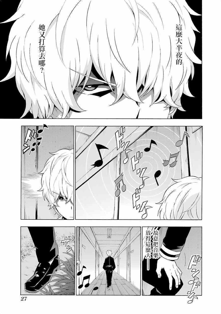 第5话