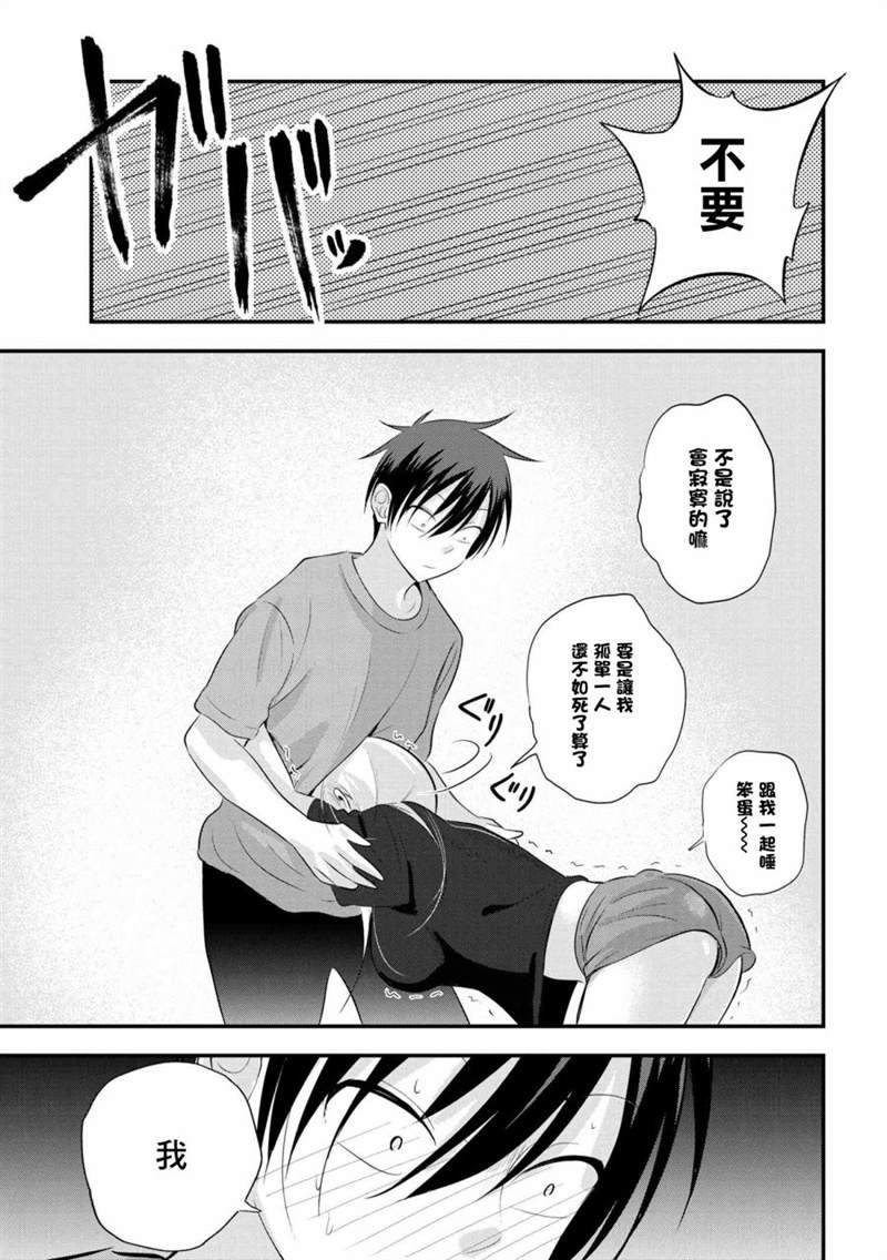 第47话