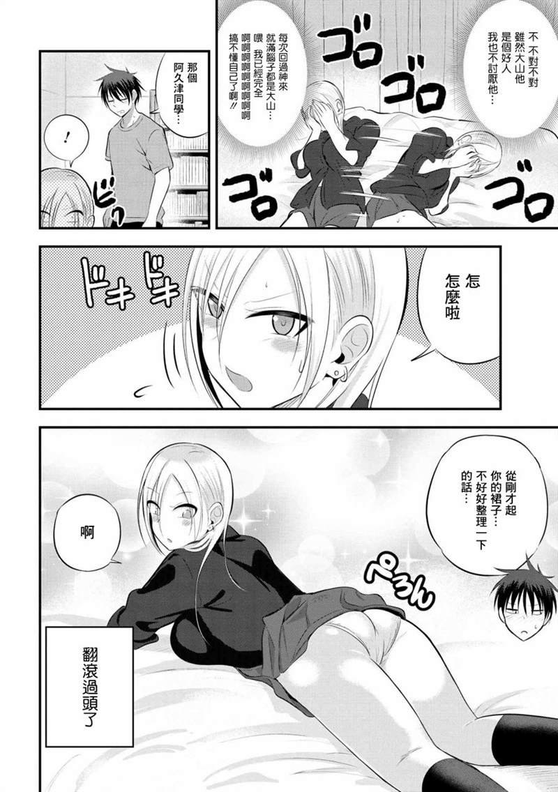 第49话